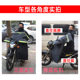 125 straddle motorcycle, winter plus velvet thickened wind quilt, double-sided waterproof curved beam scooter, warm and windproof