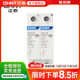 Chintai Surge Protector Surge NXU-G 40kA/440V Power supply lightning protection household lightning arrester 3P 4P
