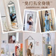 Full body mirror wall-mounted wall self-adhesive dressing mirror bedroom wall-mounted dormitory floor-standing household glass fitting mirror home furnishing