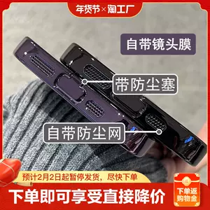 防塵塞相機- Top 50件防塵塞相機- 2024年4月更新- Taobao