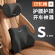 Car universal headrest, car pillow, neck pillow, cushion, car artifact seat, car pillow, waist protector, neck pillow, waist cushion