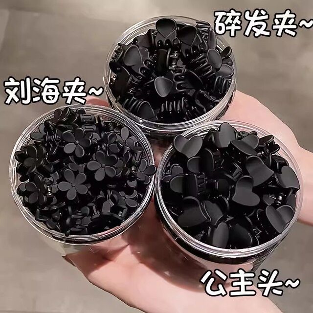 Black Mini Small Clip New Small Bangs Clip Broken Hair Clip Forehead Princess Headwear Side Clip Hairpin