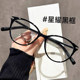 Zhao Lusi's same style glasses with large frame and cat eyes for myopic women can be equipped with ultra-light anti-blue light glasses frame without makeup.