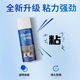 Special self-adhesive spray glue ceiling cloth for interior decoration for Pulu Automobile without disassembly modification and renovation and cleaning