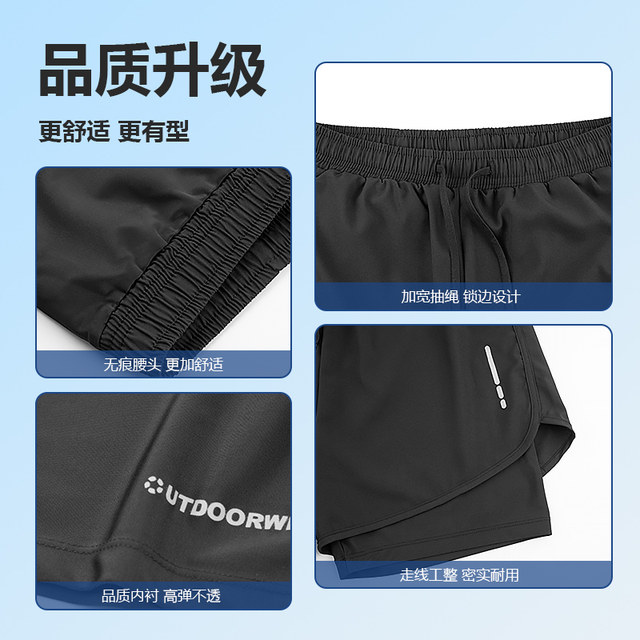 Men's swimming trunks double-layer anti-embarrassing beach swimming hot spring flat corner loose quick-drying shorts suit running and playing with water