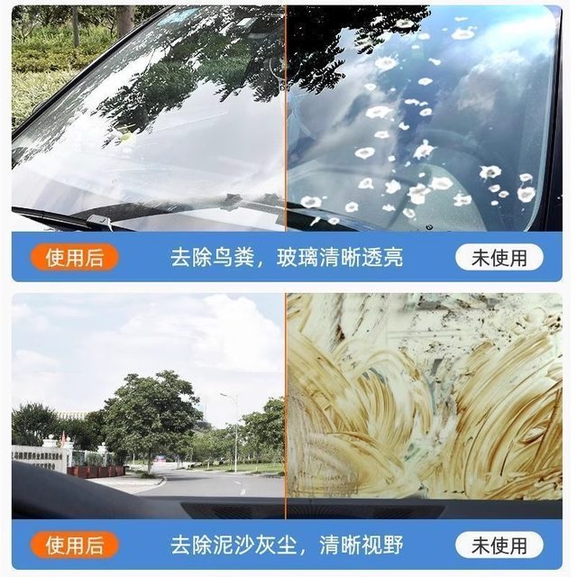 Auto glass blisters Teng tablet, oil film wiper super concentrated tablet four seasons universal strong decontamination anti -freezing wiper essence
