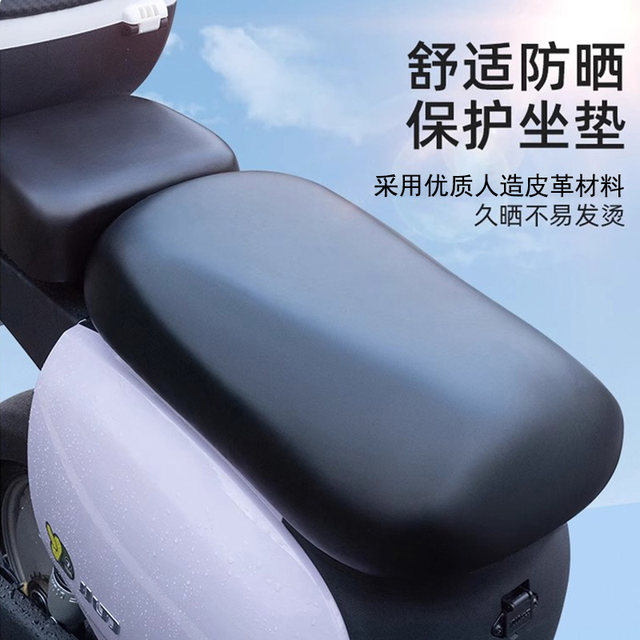 
New national standard electric vehicle battery seat cover seat cover universal four-season waterproof sun protection Ai Mayadi bicycle cover