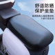 
New national standard electric vehicle battery seat cover seat cover universal four-season waterproof sun protection Ai Mayadi bicycle cover