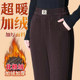 Middle-aged mother's pants spring and autumn corduroy casual straight pants winter plus velvet thickened chenille elastic outer wear black