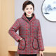 Middle-aged and elderly women's clothing, mother's clothing, floral cotton-padded jackets, elderly's grandmother's clothing, velvet and thickened winter clothing, warm cotton-padded jackets, red
