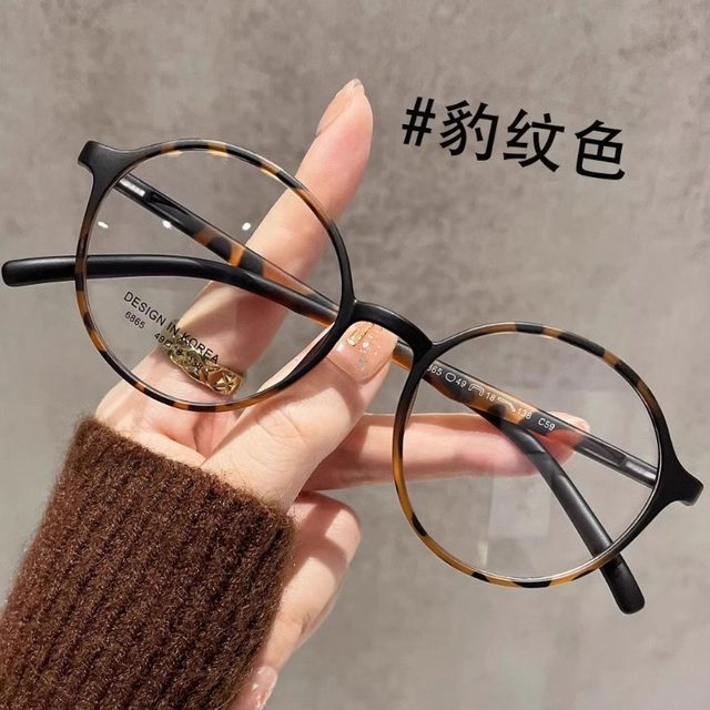 2025 new women's reading glasses brand high-end genuine anti-blue light high-definition fashionable women's glasses look young