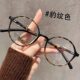 2025 new women's reading glasses brand high-end genuine anti-blue light high-definition fashionable women's glasses look young