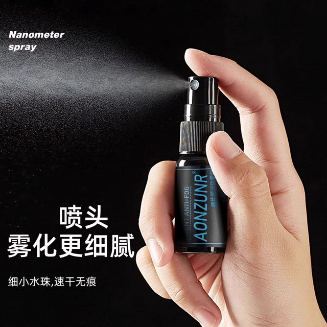 Swimming goggles anti-fog agent waterproof anti-fog high-definition spray swimming goggles spray professional application anti-fog and defogging