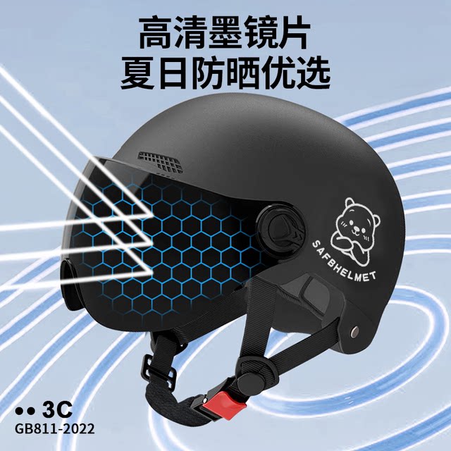 Helmet 3C certified electric motorcycle for men and women battery car winter all-season half helmet riding ear protection anti-fog