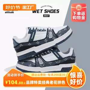 Time Out Sneaker - Shoes 1ABVQP