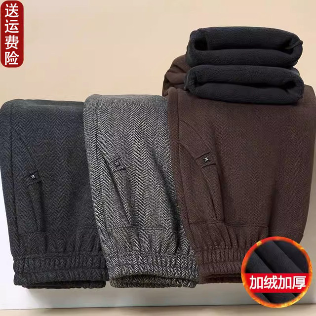 Mother's pants plus velvet loose straight leg granny pants middle-aged and elderly women's pants old lady outer wear trousers 60 winter