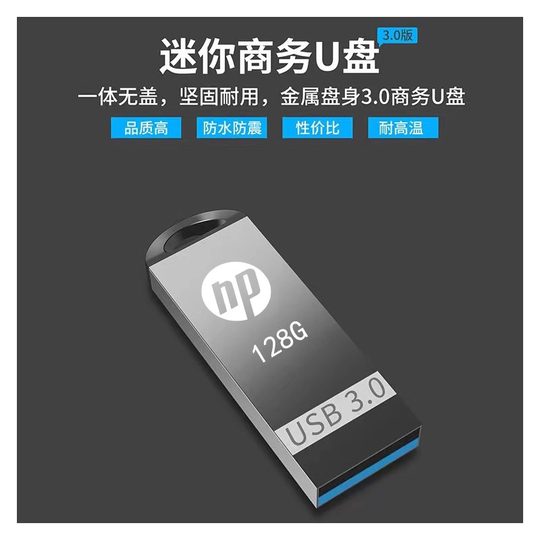 高速128g电脑手机u盘两用64g大容量办公3.0优盘学生存储车载金属