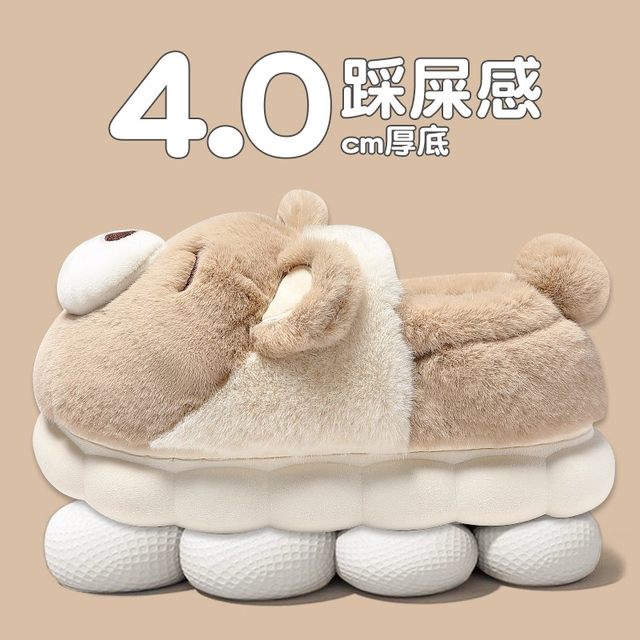 Cotton slippers women's winter 2025 new style thick-soled plush velvet thickened warm non-slip cotton shoes for women to wear outside