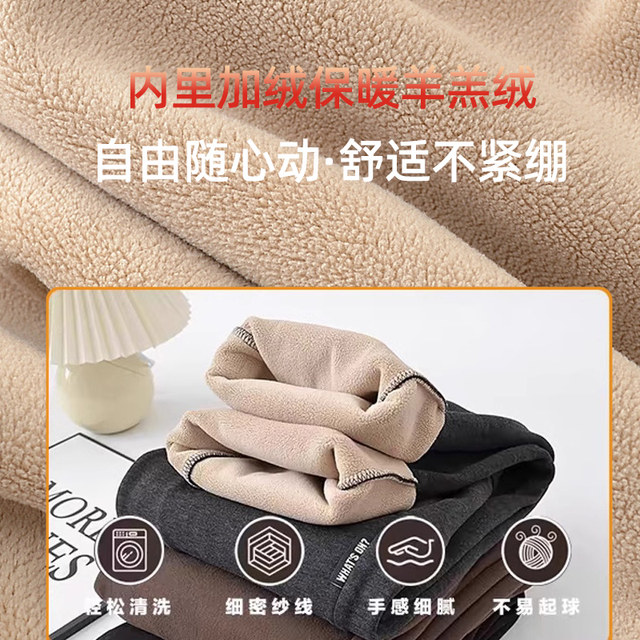 Mom pants autumn casual straight trousers middle-aged and elderly women's pants grandma new style winter plus velvet thickened sweatpants