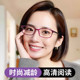 Reading glasses women's brand high-end genuine high-definition elderly anti-blue light women's aging reading glasses official flagship store
