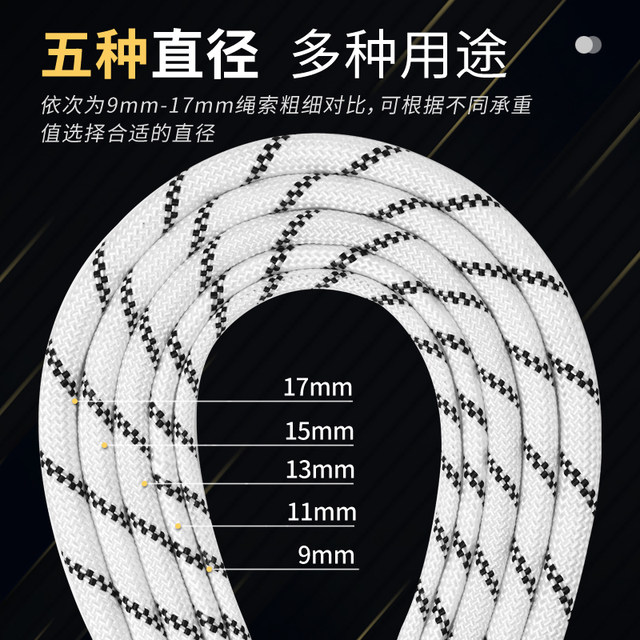 Steel wire core safety rope escape self-rescue rope life-saving rope climbing rope rescue rope rope high-altitude fire emergency rope