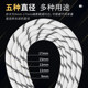 Steel wire core safety rope escape self-rescue rope life-saving rope climbing rope rescue rope rope high-altitude fire emergency rope