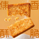 100 pieces of Miaowei Jiamo slices Wholesale Miduo steamed bun slices Multi-flavor office casual snack biscuits three colors