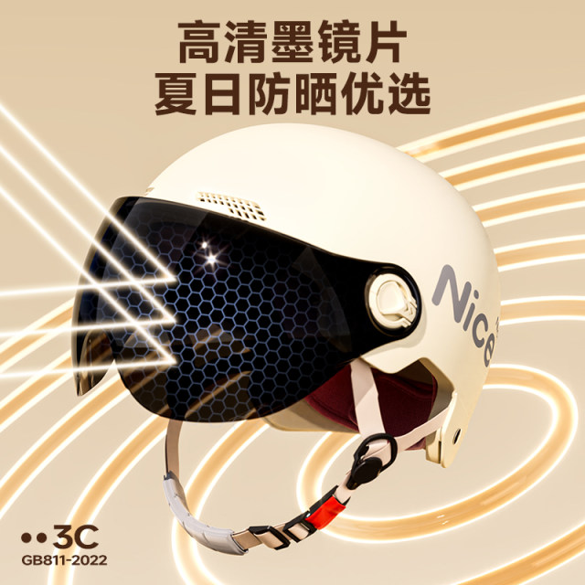 New national standard 3C certification electric motorcycle helmet men's and women's battery car sunscreen lens summer four seasons universal helmet