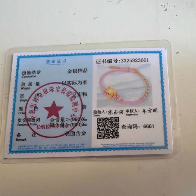 
Braided bracelets for men and women, transfer beads, zodiac sign, dog bracelets, gift for girlfriend’s birthday, backpack, line puppy bracelet