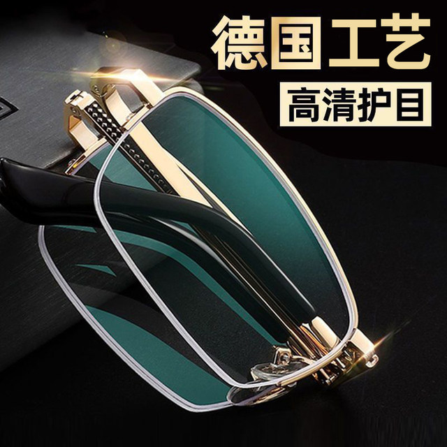 Reading glasses High-end reading glasses for women HD anti-blue light men 50 to 70 years old middle-aged and elderly anti-fatigue glasses