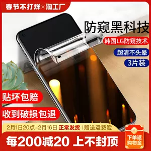 oppoa53手机钢化膜- Top 500件oppoa53手机钢化膜- 2024年2月更新- Taobao