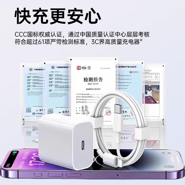 Officially suitable for iPhone14promax data cable Apple charging cable 13/1211 device PD fast charge 17 mobile phone 15 extended ipad7plus original 8xr product s genuine 2 meters