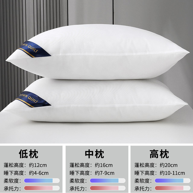 A pair of five -star hotel super soft pillow neck pillow help sleep pillow core home adult feather velvet single pillow