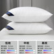 A pair of five -star hotel super soft pillow neck pillow help sleep pillow core home adult feather velvet single pillow