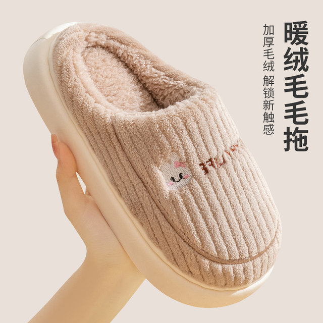 
Cotton slippers for women winter 2025 new indoor home household plus velvet warm anti-slip furry slippers for men autumn and winter