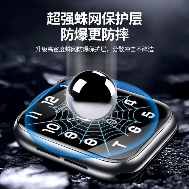 Suitable for Apple watch protective film watch film iwatchS11s10/S9applewatchS8 full screen S10 second film s7 generation full screen s6/5/4 soft film watchse all-inclusive hydrogel film