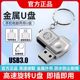 U disk mobile phone computer dual-purpose 32/64/128G student office Type-C dual interface 3.0 high-speed USB storage