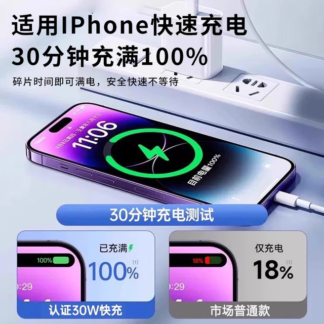 Officially suitable for iPhone14promax data cable Apple charging cable 13/1211 device PD fast charge 17 mobile phone 15 extended ipad7plus original 8xr product s genuine 2 meters