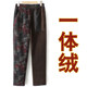 Middle-aged and elderly people in autumn loose large size mother pants high waist autumn and winter grandma flower pants outside wife tight