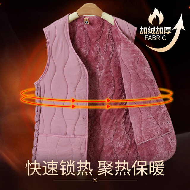
Middle-aged and elderly vests for women in autumn and winter new style grandma wear outside with vest mother plus velvet thickened vest warm jacket