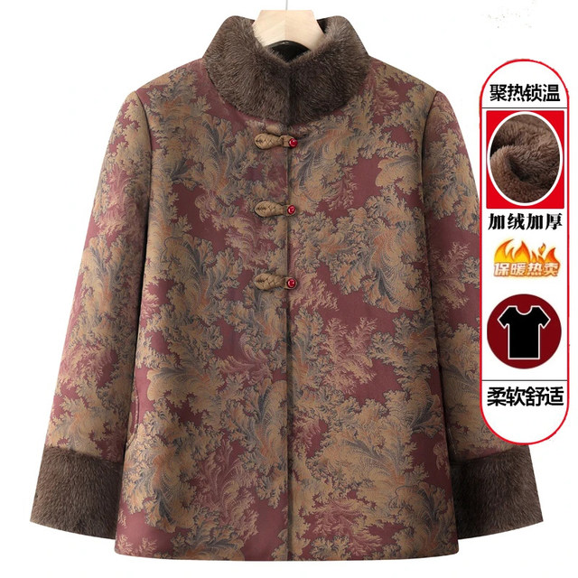 Grandma's winter coat, cotton-padded coat, middle-aged and elderly women's cotton-padded jacket, velvet thickening, elderly mother's winter old lady's Tang suit