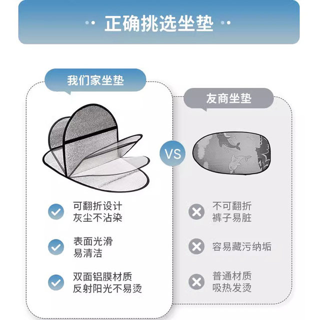 Electric vehicle sunscreen seat cushion anti-scalding insulation summer battery seat cushion cover waterproof universal motorcycle thermal insulation cushion tram