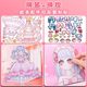 High-value Shiny dress-up stickers girl handmade DIY educational toys quiet princess paste makeup stickers for women