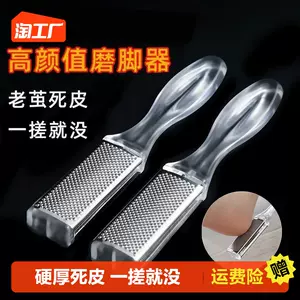 Pedicure Knife Foot Sharpeners Stainless Steel Pedicure File-Taobao