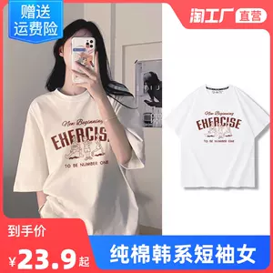 诗曼服装 新人首单立减十元 22年7月 淘宝海外