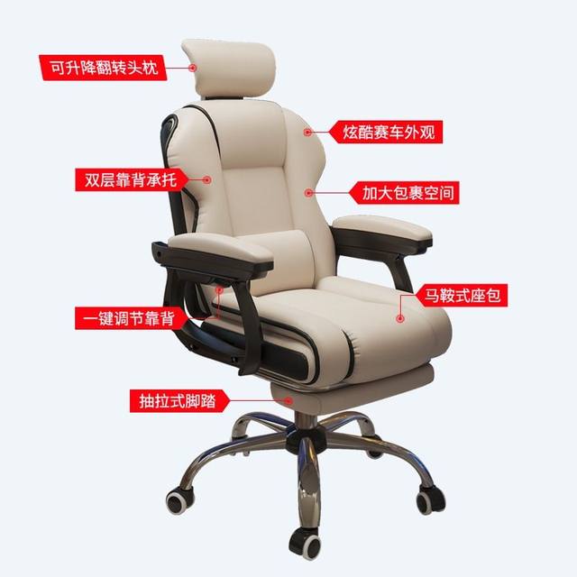 Household computer chair gaming chair comfortable long -lasting game study study office sofa chair live broadcast lift and rotation chair