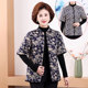 Mom wears spring vest middle-aged and elderly people autumn and winter clothes for women plus velvet thickened grandma cotton jacket cotton vest fashionable
