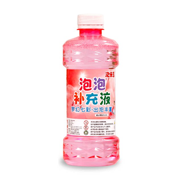 Bubble water refill liquid bubble machine special refill pack children's safe non-toxic bubble concentrate toy colorful