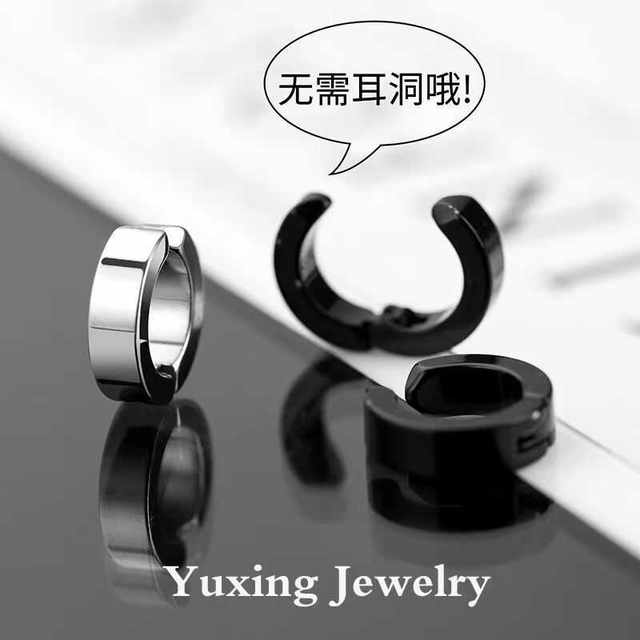 
Ear clips without piercings for men and women, high-end and cool style fake earrings earrings hip-hop students 2025 new Chinese style