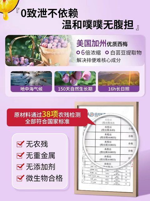 soso enzyme fruit jelly probiotic bacteria clear bowel constipation prune fruits and vegetables filial piety official flagship store authentic